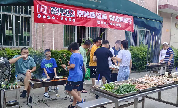 Employee benefits丨Passionate barbecue, wine and moon appreciation